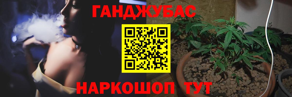 Бошки марихуана марихуана Магнитогорск